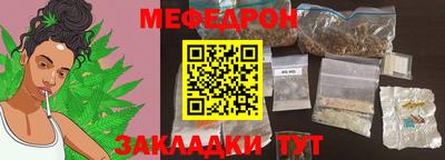 тгк Ставрополь