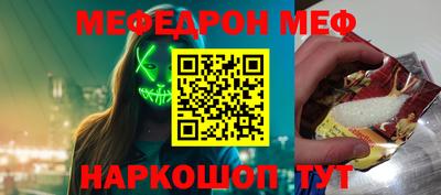 экстази Старая Купавна