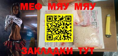 прущая мука Среднеуральск
