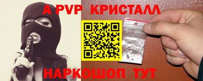 экстази Старая Купавна