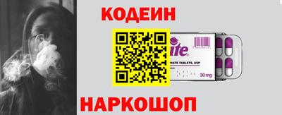 экстази Старая Купавна