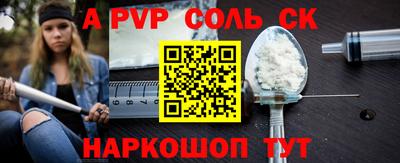 тгк Ставрополь