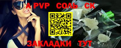 экстази Старая Купавна