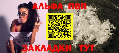 тгк Ставрополь