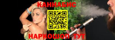 тгк Ставрополь