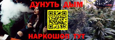 соль курить ск Тверь
