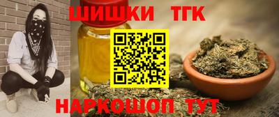 тгк Ставрополь