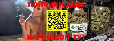 тгк Ставрополь