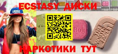 тгк Ставрополь