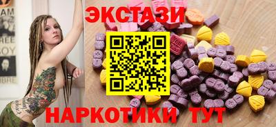 тгк Ставрополь
