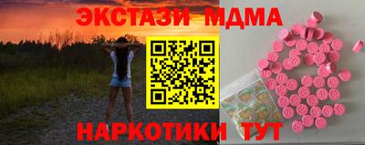 мефедрон Тара