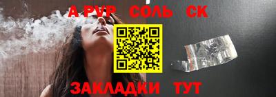 тгк Ставрополь