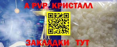 тгк Ставрополь