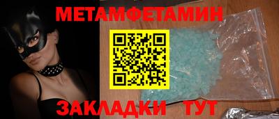 тгк Ставрополь