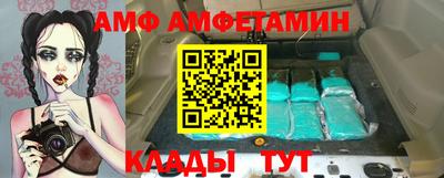 тгк Ставрополь