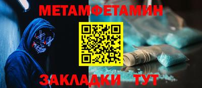 тгк Ставрополь