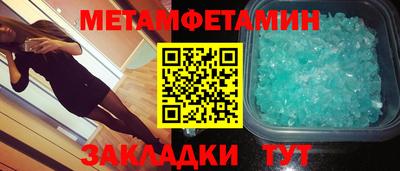 тгк Ставрополь