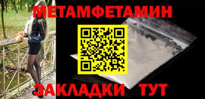 тгк Ставрополь