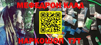 прущая мука Среднеуральск