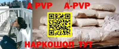 экстази Старая Купавна