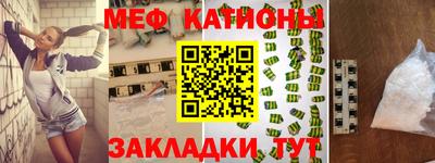 экстази Старая Купавна