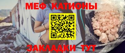 тгк Ставрополь