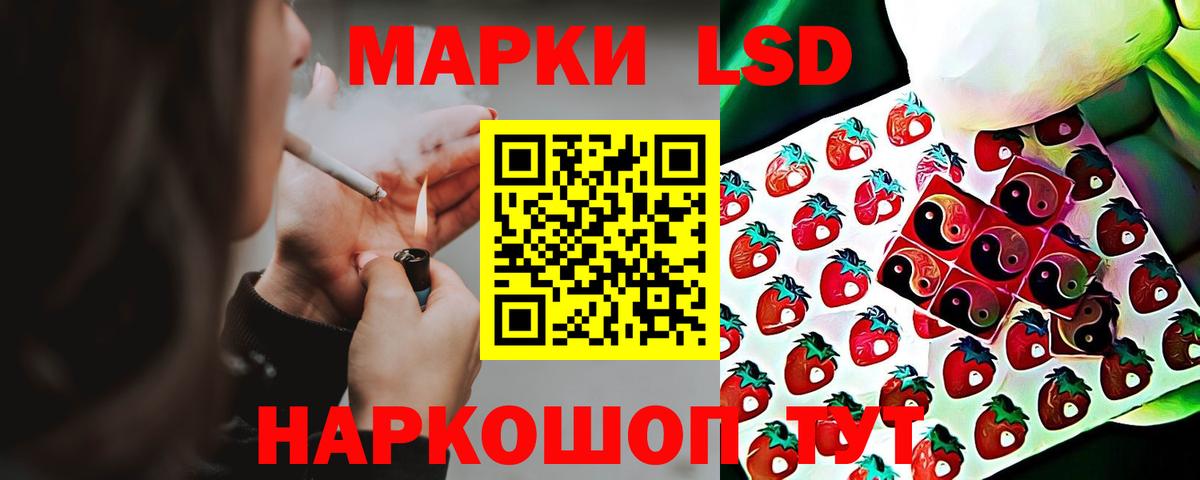 ЛСД экстази ecstasy  Лсд 25 экстази ecstasy  Новодвинск  Вход с VPN 