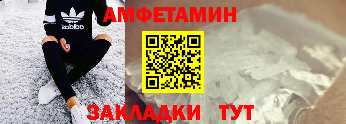 Метамфетамин витя  Метамфетамин витя  Вход с VPN  Новодвинск 