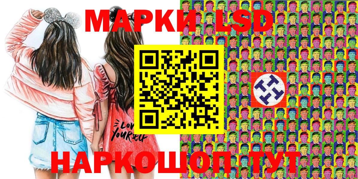 Марки N-bome 1,5мг  Марки N-bome  Вход с VPN  Новодвинск  Марки N-bome 1,5мг 