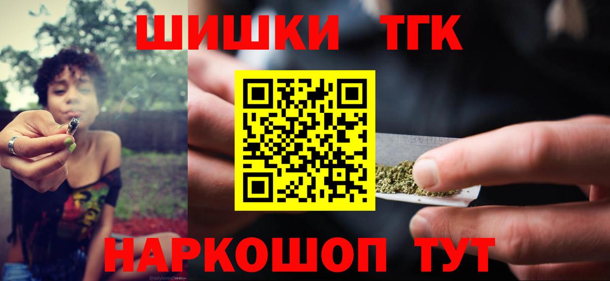 Бошки марихуана MAZAR  Бошки марихуана THC 21%  Новодвинск  Вход с VPN 
