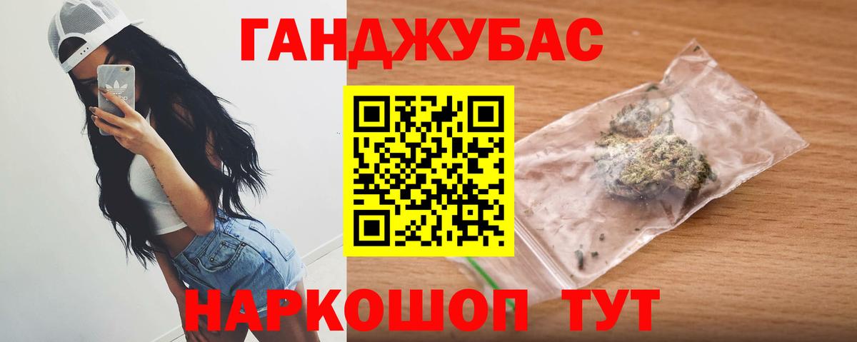 Марихуана тримм Новодвинск
